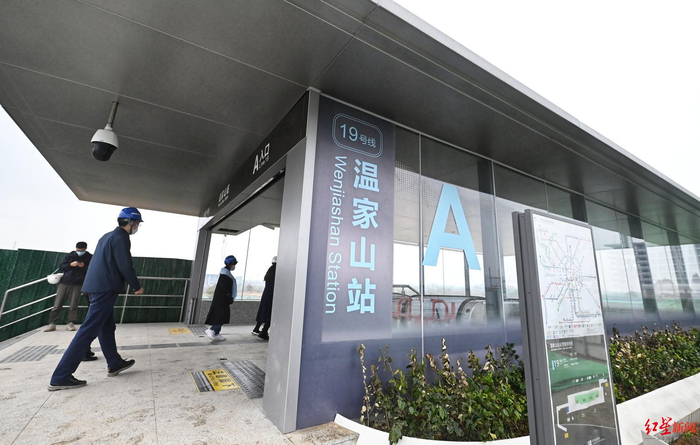 ▲成都地铁19号线二期温家山站A口