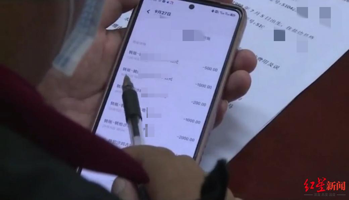 ↑小芳给家里转款的记录