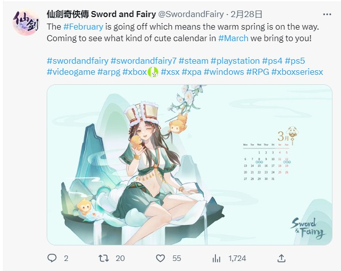 《仙剑 7》Twitter 发布每月壁纸 | 图源：Twitter