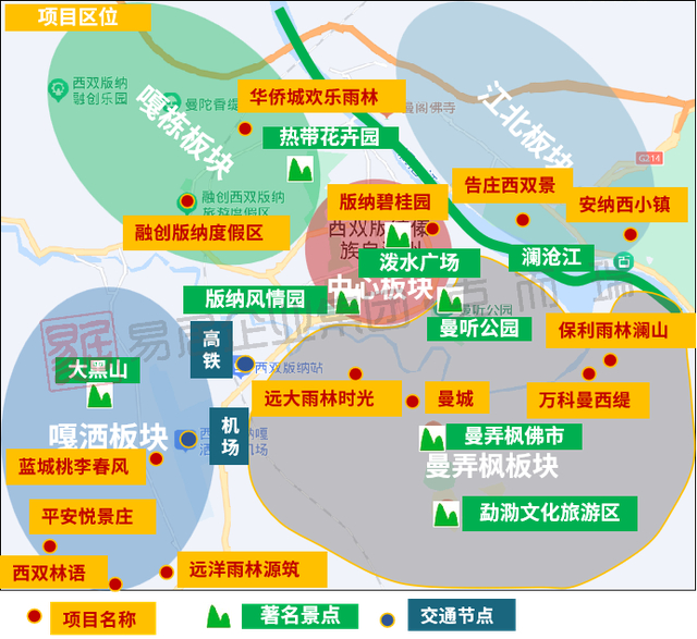 西双版纳主要楼盘分布图，来源：克而瑞云南