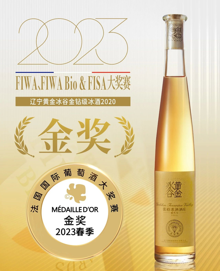 ▽陕西瑞那城堡酒庄R888西拉干红2019
