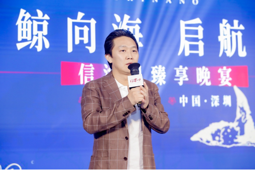 信集团创始人John