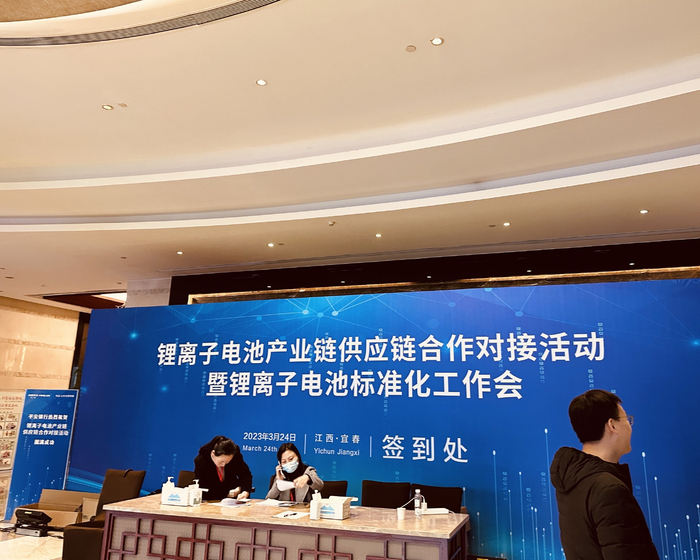 会议现场，图源：武佩璇