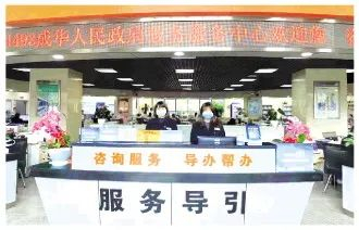 图为成华区政务服务中心服务导引台。