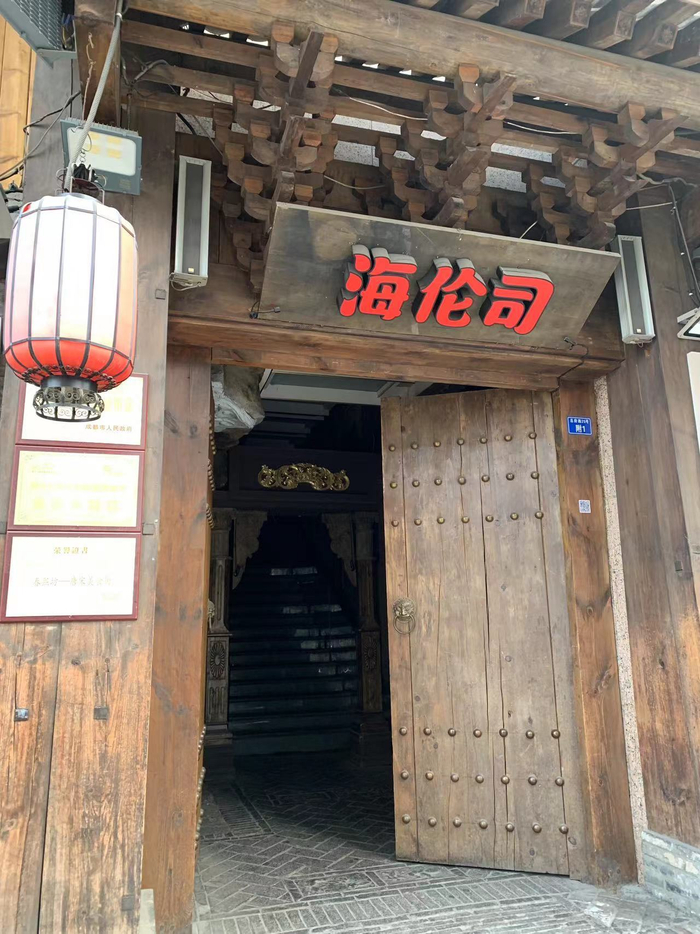 海伦司小酒馆 图片来源：每经记者 刘雪梅 摄