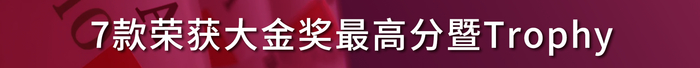 ▽可雅白兰地桶藏30年XO