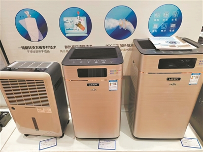 商场在售除湿机选择不算多。