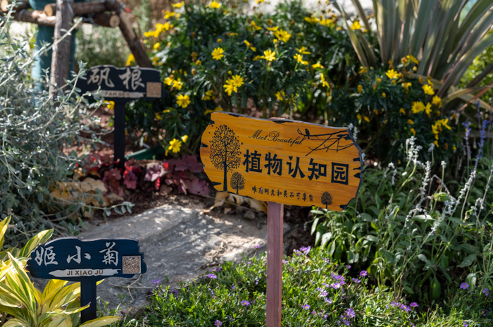 扬子江金茂悦·荣邸实景图