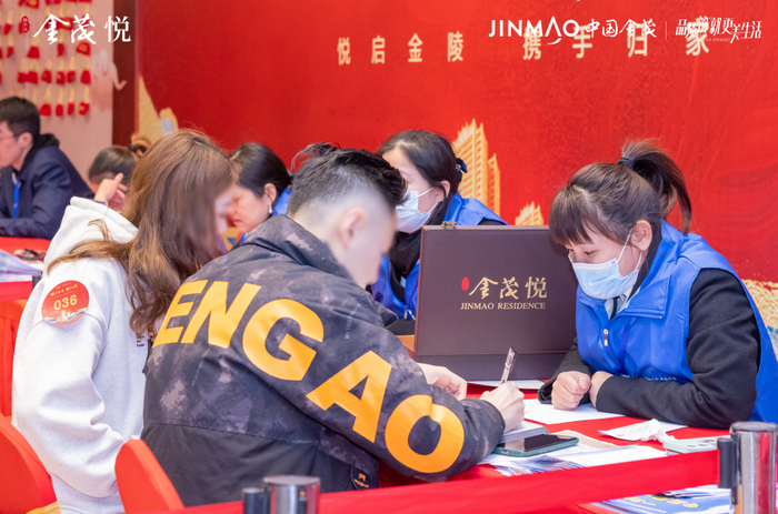 扬子江金茂悦·荣邸交付现场图
