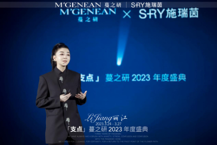 　　蔓之研创始人刘雯