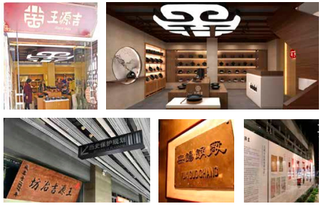 图源：企业方提供