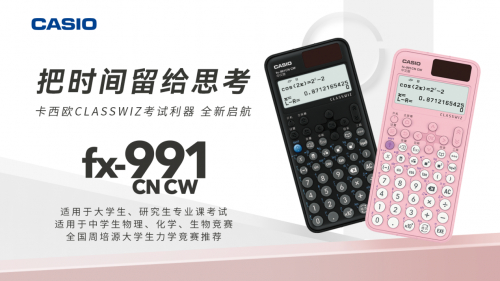 　　多色青春设计，点缀计算生活