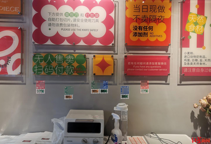 ▲无人面包店内全程自助