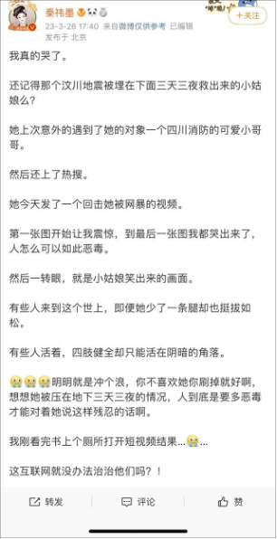 图源：网络