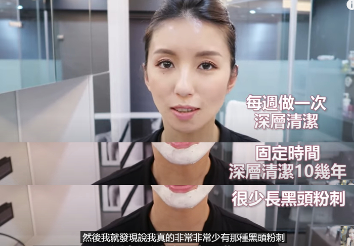 知名美妆护肤博主@Ksnancy