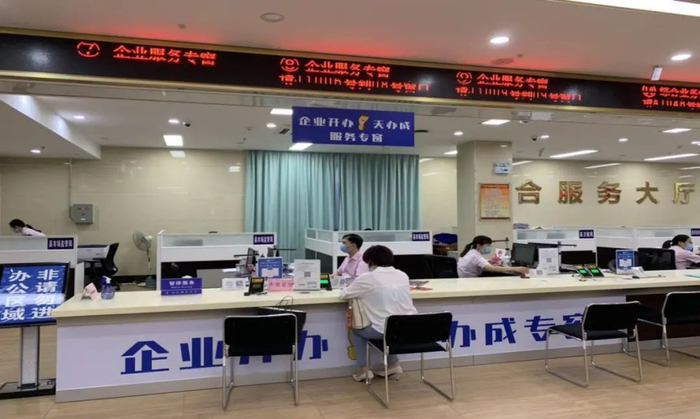 △图源 肇庆政务服务