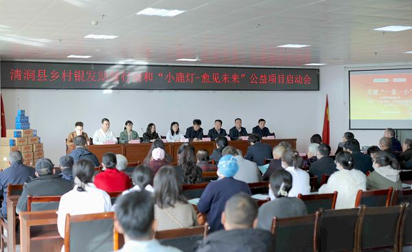 　　“乡村银发助健行动”走进清涧