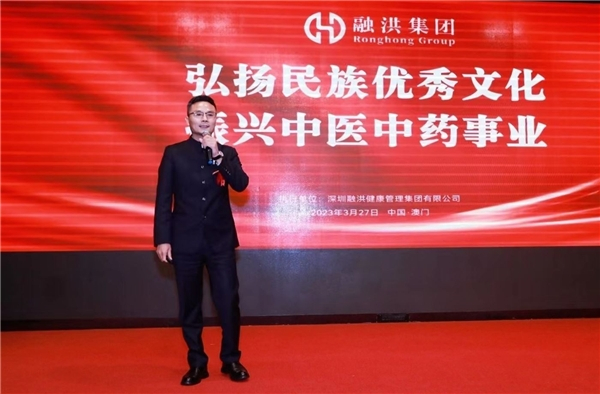 　　启动仪式现场，融洪集团总裁张雪亮作《融洪集团项目介绍》