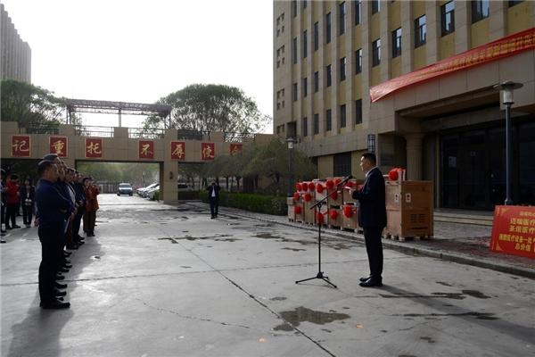 　　董事长刘先成在捐赠仪式致辞