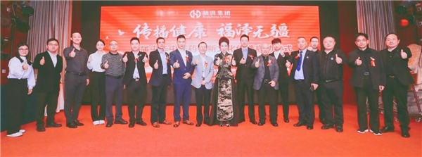 　　全体工作人员及嘉宾及各省市合伙人合影