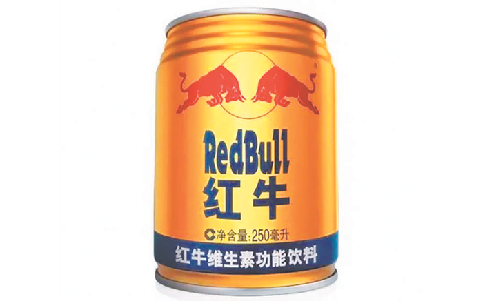     红牛维生素功能饮料