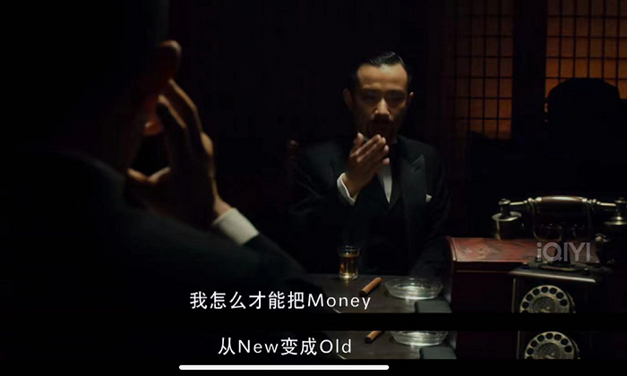 ▲ 电影《一步之遥》。图 / 爱奇艺截图