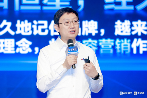 　　百度集团副总裁、移动生态商业体系负责人王凤阳