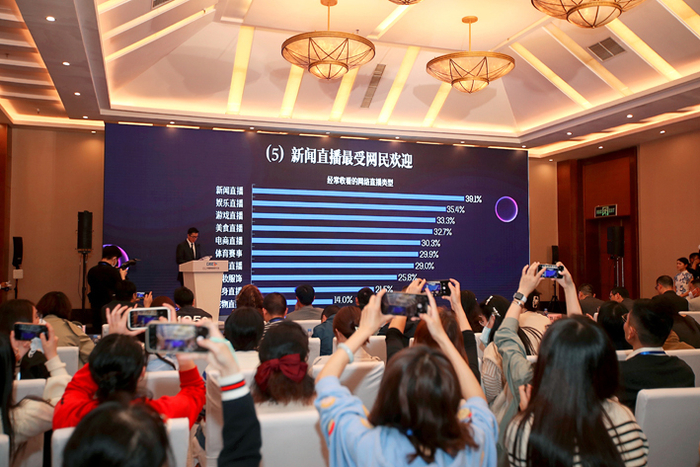 3月29日，《中国网络视听发展研究报告（2023）》发布。图为与会者用镜头聚焦现场&nbsp;每经记者 张建 摄