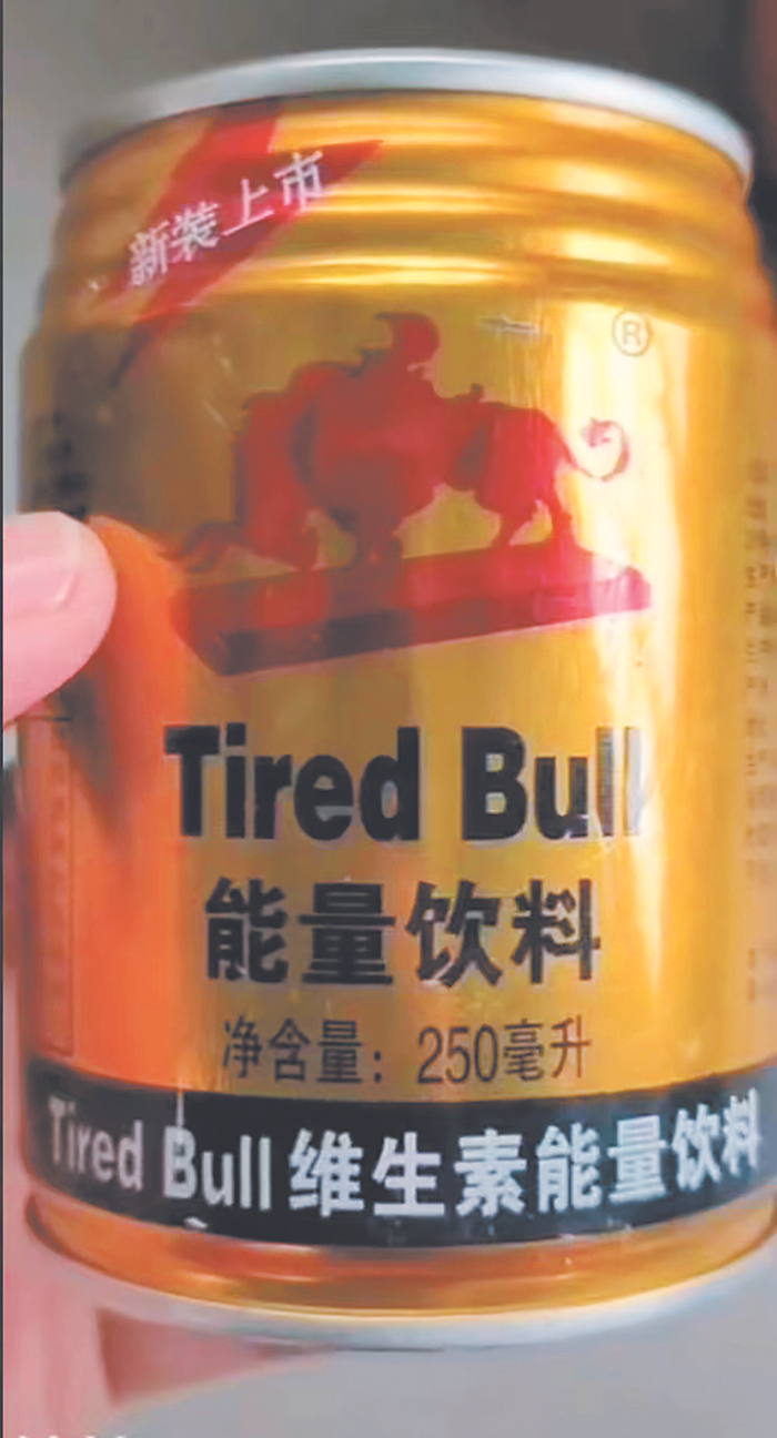     网友买到的“累牛”饮料