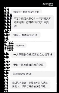 图源：牛钰个人社交账号