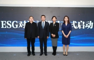 　　《ESG对话》节目正式启动