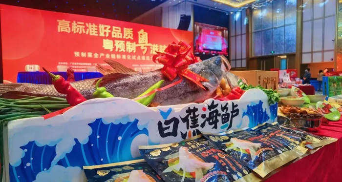 比赛现场的“白蕉海鲈”展区。斗门区市场监督管理局供图
