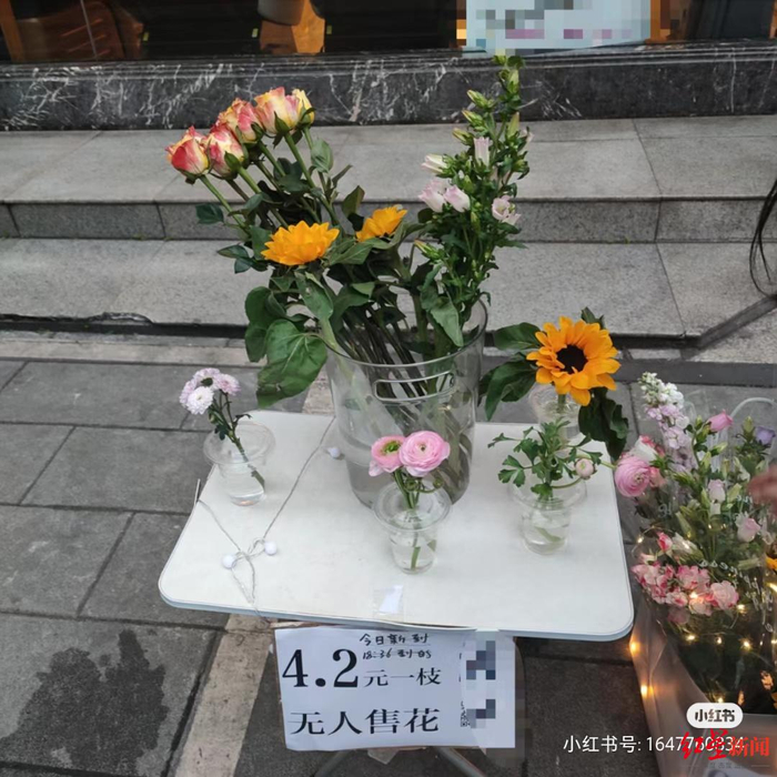 ▲无人售花的摊位 图据网友