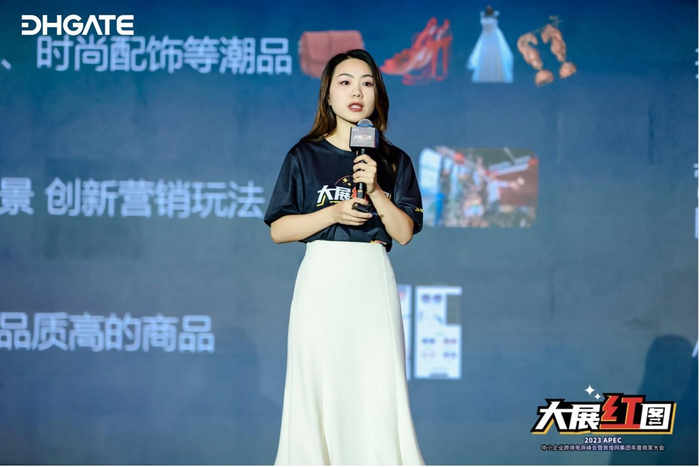 　　敦煌网用户营销总监尹琳凌