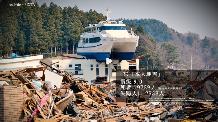 电影中还原了船被海啸冲上房顶的画面 图片来源：微博@电影铃芽之旅（上图）《铃芽之旅》新海诚·幕后纪录片（下图）