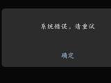微信、QQ 出现功能异常，腾讯回应称“系统故障，用户资金安全不受影响”