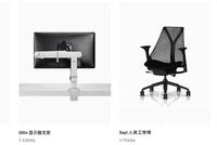 人体工学椅从没想过:自己真正的对手会是汽车