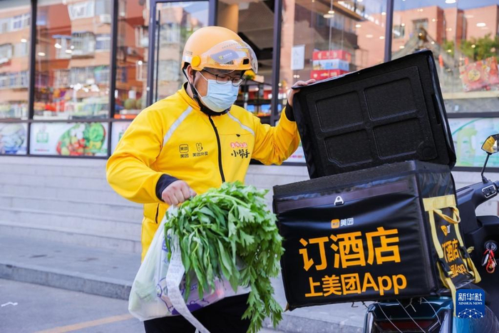 越来越多的县城消费者开始通过线上平台购买蔬菜水果。（受访者供图）