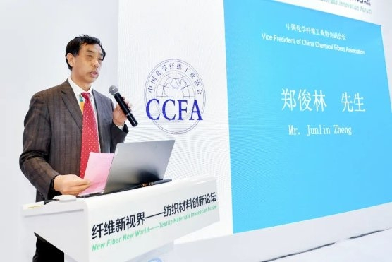 　　▲中国化学纤维工业协会副会长郑俊林现场致辞