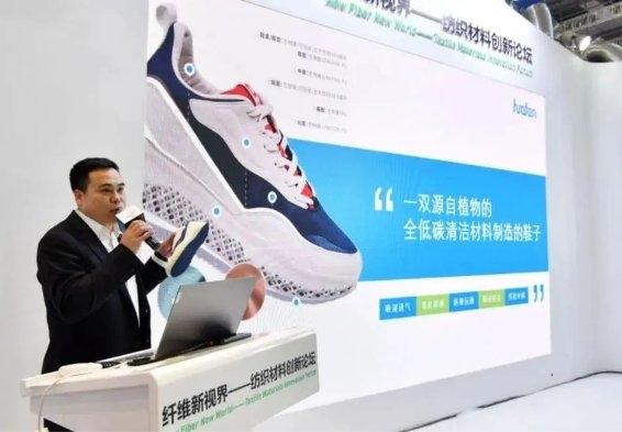 　　▲华峰集团市场中心鞋材应用发展组负责人徐安奎讲解了鞋材设计流行趋势及华峰的材料解决方案