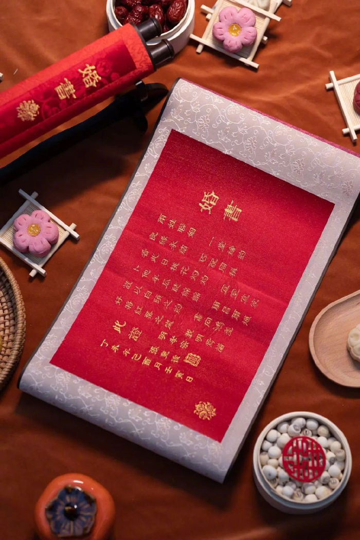 云锦婚书。| 图片来源：南京云锦研究所