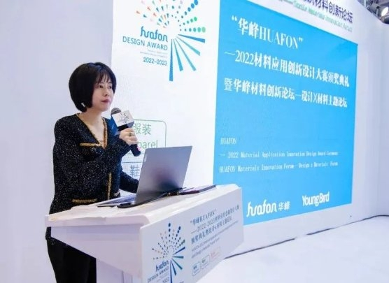 　　▲YoungBird、designverse设计宇宙创始人葉春曦现场致辞