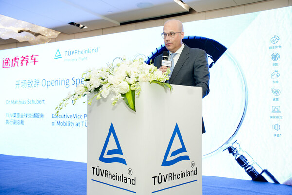 　　TUV莱茵全球交通服务执行副总裁Matthias Schubert博士致辞