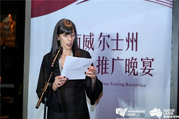 　　澳大利亚新南威尔士州政府大中华区贸易与投资厅代表Helen Sawczak