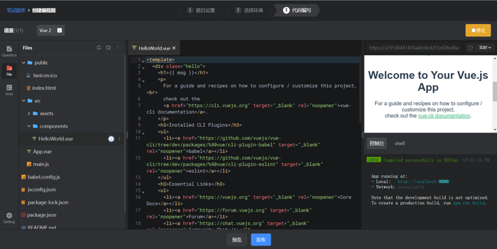 ShowMeBug前端框架题