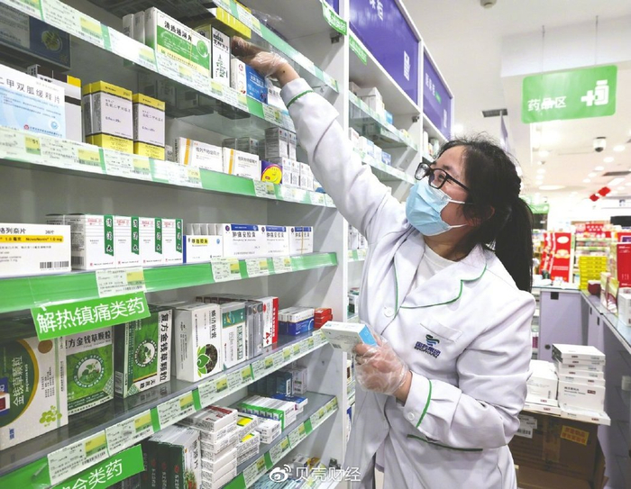 ▲资料图。一家药店正在为患者取药。图/新华社