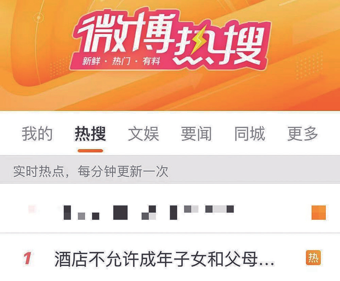     相关话题冲上热搜