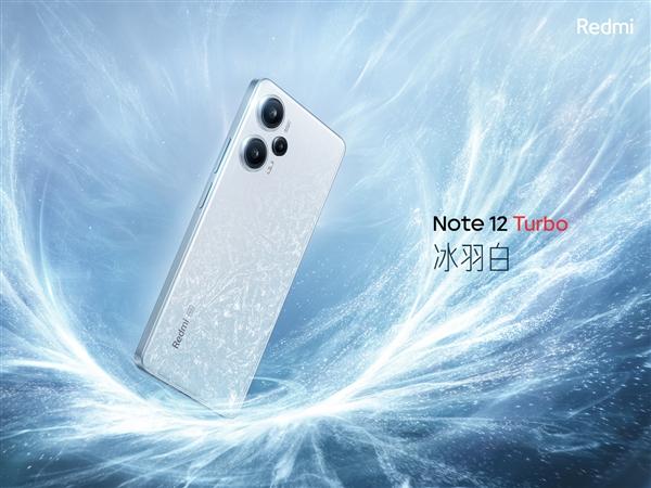 1999元起Redmi Note 12 Turbo明天首销：1TB版供不应求米粉不停催货