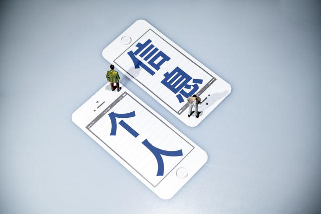 ↑创意配图 据图虫创意