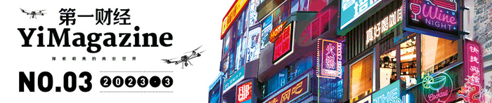 实习记者 | 陆彦君、李博洋